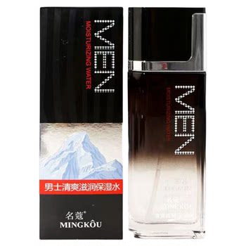 Mingkou Men's Refreshing Moisturizing Lotion Moisturizing and Hydrating Face Cream Non-Greasy Moisturizing Lotion Face Cream Mingkou