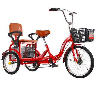 飞鸽老年三轮车人力车老人脚踏代步车双人车成人脚蹬健身自行车