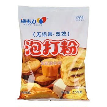 Haiweili aluminum-free double-action baking powder 2.5kg