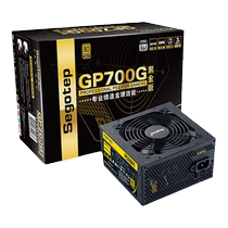 鑫谷GP600W黑金版电脑电源额定650W 500W台式机750W金牌支持4070