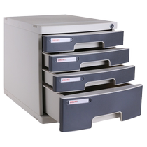 Deli Desktop File Cabinet 4-layer Storage Cabinet File Basket Four-layer Hard Plastic Desktop File Cabinet with Lock A4 Information Cabinet with Lock Organizing Cabinet Index Label 8854