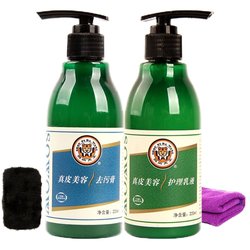 Beast Leather King Circle Beauty Care Care Lotion Following Skin Skin Solid Ointment Sofa Cleaner Maintenance Oil