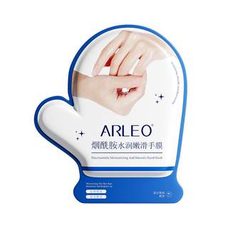 Masque pour les mains éclaircissant, blanchissant et hydratant