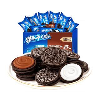 Oreo original chocolate flavor sandwich cookies