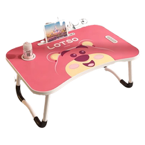(Alibaba official self-operated) Bed small table foldable portable study desk laptop table lazy bracket student dormitory lazy table writing small table board childrens reading desk