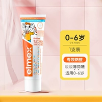 [0-6 лет] 1 упаковка [без подарков]