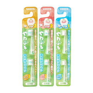 Yucca electric toothbrush imported from japan with three levels of support