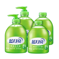 Blue Moon Aloe Vera Hand Sanitizer Combo Suit Cleaning Nourishing moisturizing mild and not irritating 2950-1