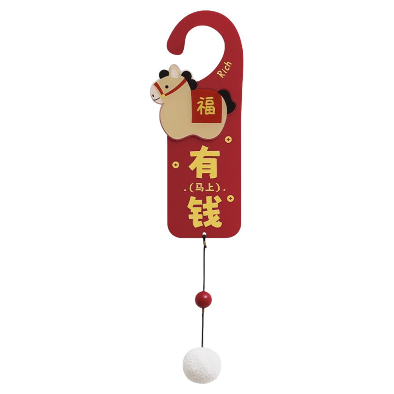 马上有福创意门挂装饰木质门把手挂件新款喜庆挂饰春节布置用品具