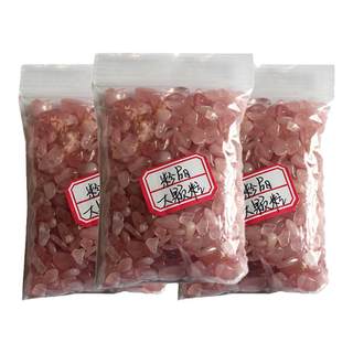天然月光石水晶碎石消磁石粉白紫水晶碎石盆装饰造景手链消磁净化