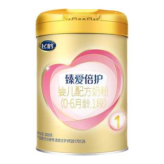 【新客入会首单立减】飞鹤臻爱倍护1段乳铁蛋白牛奶粉300g*1罐
