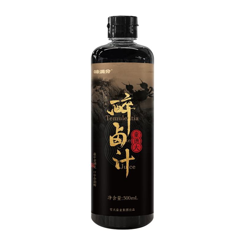 Rice wine marinade with perfect flavor