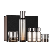 (New product launch) Proya Energy Water Cream Set Firming Anti-Wrinkle Lightening Spring and Summer Moisturizing Gift Box for Women