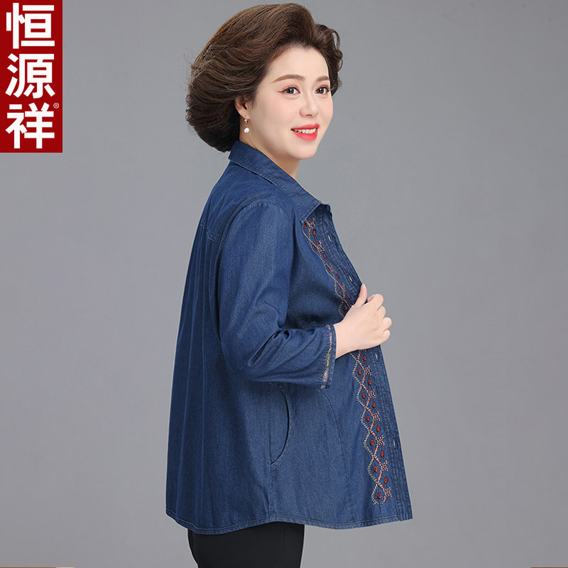 Hengyuanxiang เสื้อแจ็กเก็ตแฟชั่นฤดูใบไม้ผลิสำหรับคุณแม่ รุ่นใหม่ปี 2026 เสื้อเชิ้ตทรงหลวม สง่างาม สำหรับสตรีวัยกลางคนและผู้สูงอายุ ใส่ได้ทั้งฤดูใบไม้ผลิและฤดูใบไม้ร่วง