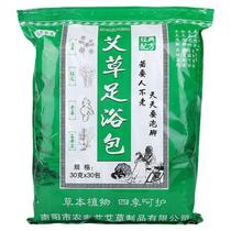 Mugwort leaves red flowers dried ginger motherwort mugwort foot soak herbal home foot bath for men and women dried mugwort leaves