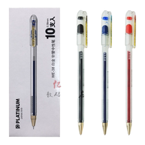 Platinum WE-38 Extremely Thin Needle Tube Medium Pen 0 38mm Refill Treasury Special Water Pen Brief Approb. Written Fluency Bank Bookkeeping Financial Wealth Management Reconciliations Leadership Signature Pen Wholesale