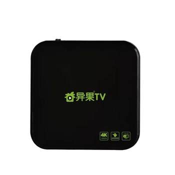 Smart full network 4k high-definition home tv box wireless wifi mobile screen projection network set-top box player