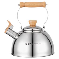 Supor Kettle 316L Stainless Steel Whistling Kettle for Home Use, Large Capacity, Suitable for Gas and Induction Cookers