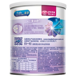 Mead Johnson's Infant Pro Shu Infant Milk Powder 1 stage 400g*1 can
