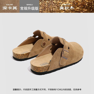 真皮牛皮勃肯鞋女2026新款夏季平底半拖厚底外穿春秋包头博肯拖鞋