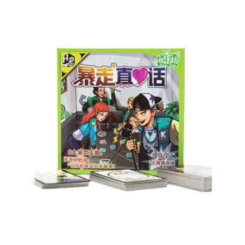 Happy Square Runaway Truth Nine-in-One Adventure Punishment Desktop Casual Werewolf Killing Game Board Card Game