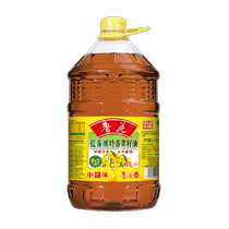 Luhua low erucic acid coriander seed oil 5 436L edible oil physical pressing