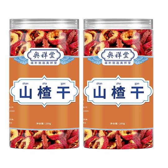 无核山楂干正宗无添加泡水山楂片无特级空心中药材泡茶官方旗舰店