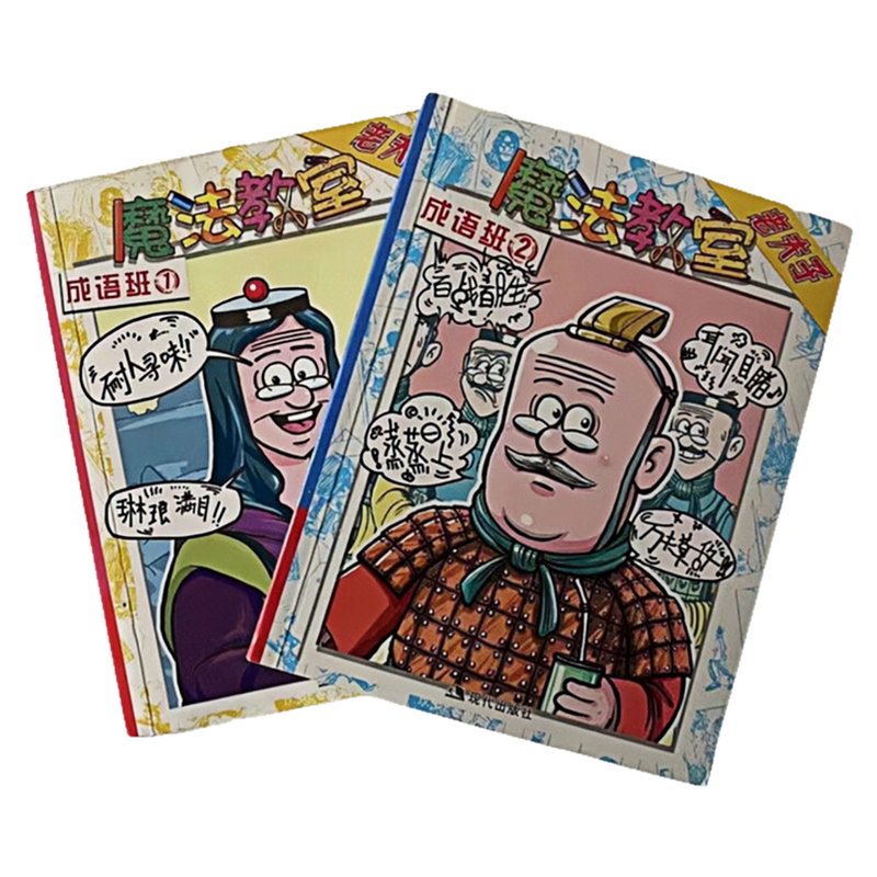 港漫老夫子- Top 100件港漫老夫子- 2026年6月更新- 淘宝Taobao｜天猫Tmall