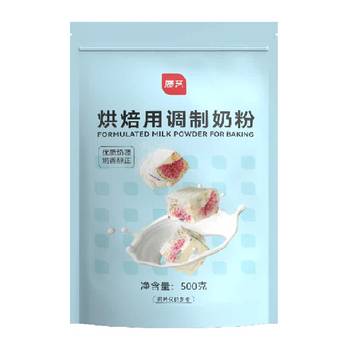 Zhanyi baking’s prepared milk powder can be used to brew snowflake cakes
