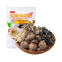  Lake Heart Quanteria Mushroom Bag hot pot Hot Pot 60g Dry stock Composition Mushroom Black Agaric Antler Mushrooms