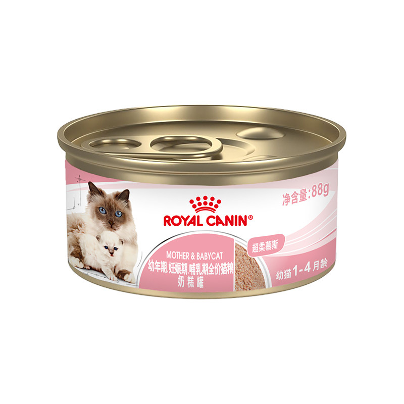 Royal weaning cat milk cake can