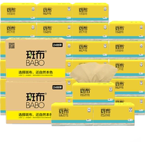 Banbu natural color paper towel toilet paper affordable large pack of toilet paper napkins full box 90 packs 48 packs of toilet paper S