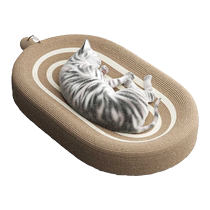 POPO Sword Hemp Cat Scratching Board Wear Resistant to Litter Cat Nest Integrated Super Large Cat Pelvis Disc Rattan Chic Cat Claw Plate Resistant