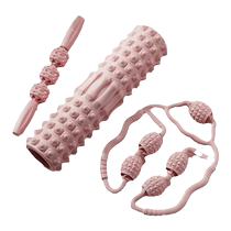 YUGA Yuejia Yoga Mat Mace Foam Roller Muscle Relaxation Leg Massage Column Auxiliary Tool