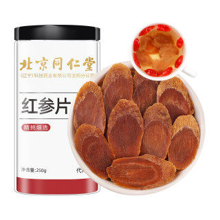 Tong Ren Tang Changbai Mountain Red Ginseng Slices 17MM