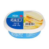 Exhibition Arts Cream Cheese 240g Basque Cake Bread Homemade Cheese Stick Home Baking Raw Materials