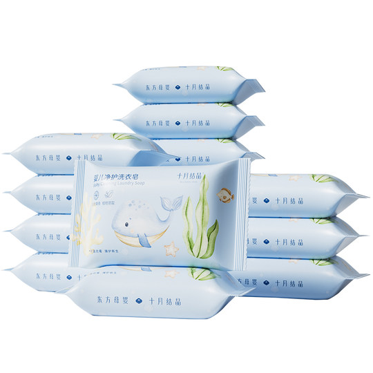 October Crystal Baby Laundry Soap