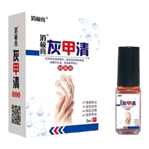 (Watsons hot sale) One drop a day to painlessly remove blisters on hands and toes. Herbal antibacterial liquid does not remove blisters.