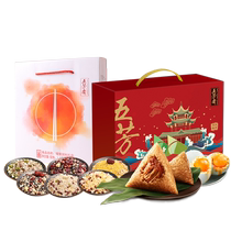 Wufangzhai Zongzi Coffret cadeau Huayun T2 Wufang Porc Zongzi Oeuf de canard salé Jiaxing Spécialité Dragon Boat Festival Groupe Achat Cadeau