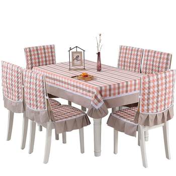 Plaid dining chair cushion chair cover household tablecloth set Plaid dining chair cushion chair cover household tablecloth set