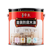 Outdoor anti-corrosion wood special paint varnish wood varnish wood varnish wood wax oil transparent wood oil wood varnish