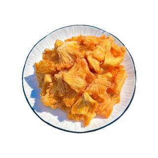 【马三多】凤梨干酸甜新鲜果味浓郁蜜饯果干果脯菠萝干休闲零食
