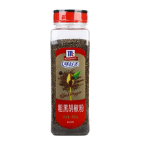 McCormick coarse black pepper 453g pasta pizza barbecue seasoning pure pepper cracked barbecue western food seasoning