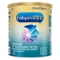 Beauté Zanchen Baby Milk Premature Baby Milk Poudre Born Low Body Weight 1 Segment Infant Formula 400g