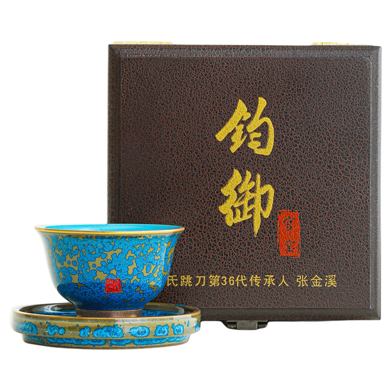 鈞窯杯　金〜元時代　中国陶磁　骨董　茶杯 钧瓷茶杯- Top 1000件钧瓷茶杯- 2026年7月更新- 淘宝Taobao｜天猫Tmall