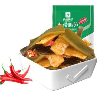 【99元任选10件】良品铺子海带脆笋160g香辣海带丝辣条小包零食
