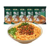 Have you a side of pepper sesame and scallion oil Chongqing pea mixed roasted pepper beef double pepper meat sauce knife-cut noodles instant noodles joint style