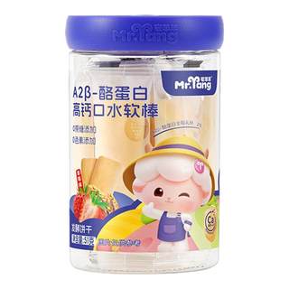 Galletas en barra para dentición de bebé con saliva alta en calcio zhaiyangyang