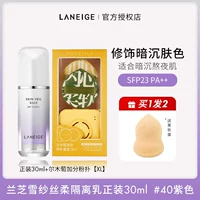 Изоляция Lange - фиолетовый+виноград ERMU Plus Puff [XL]