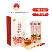 Changbai Mountain Ginseng Red Ginseng Iron Element Pomegranate Juice Drink 70g box red ginseng concentrate individually packaged ready to drink